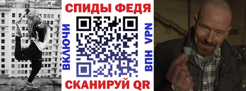 АМФ VHQ  Купить где  Исилькуль 