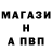 Альфа ПВП крисы CK Andeerson217