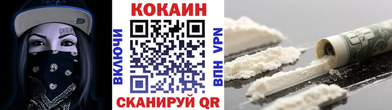 Купить где  Исилькуль  Cocaine Перу 