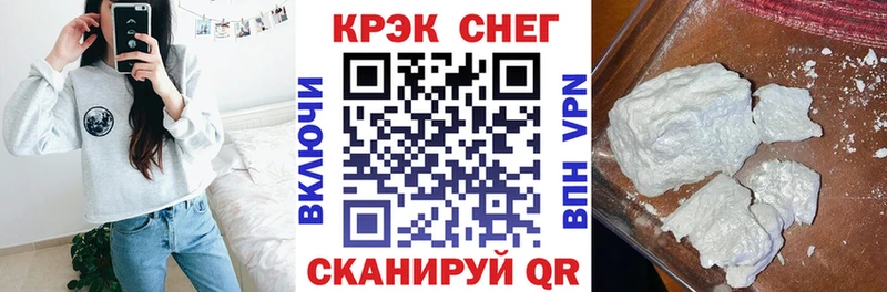 COCAIN 98% Исилькуль