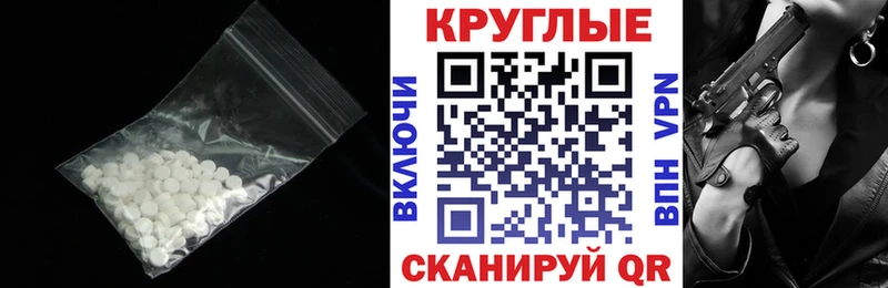ЭКСТАЗИ 280 MDMA Купить Исилькуль