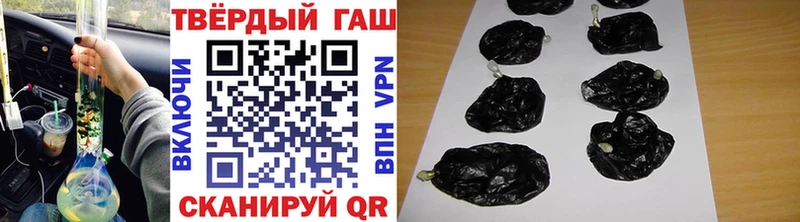 Купить где  Исилькуль  ГАШ гарик 