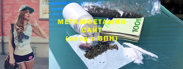 индика Вязьма