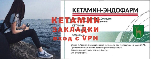 марихуана Вяземский