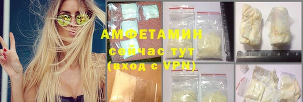марихуана Вяземский