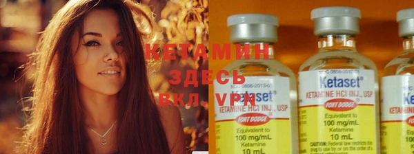 марихуана Вяземский