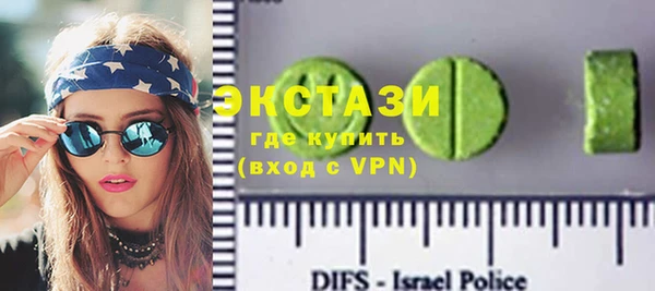 марихуана Вяземский