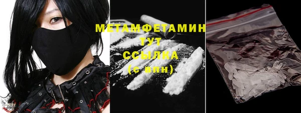 марихуана Вяземский