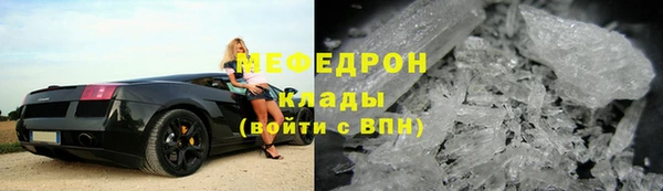 марихуана Вяземский