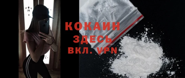 марихуана Вяземский