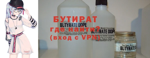 марихуана Вяземский