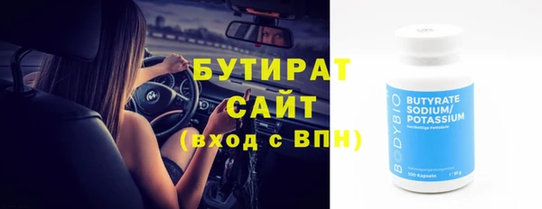 марихуана Вяземский