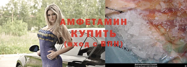 марихуана Вяземский