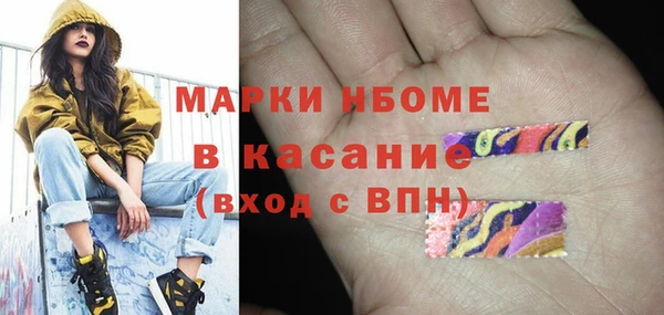марихуана Вяземский