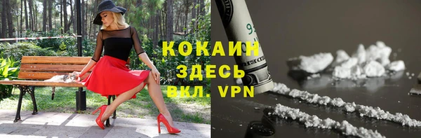 марихуана Вяземский