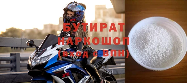 индика Вязьма