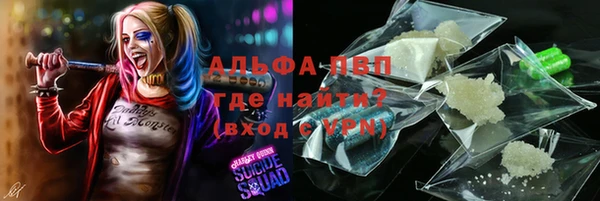 марихуана Вяземский