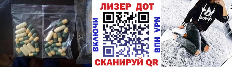 Лсд 25 экстази кислота  Купить где  Исилькуль 