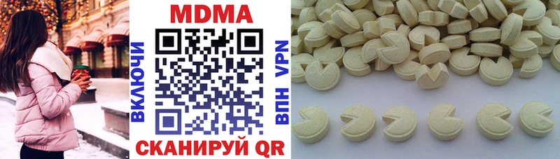 Купить закладки  Исилькуль  МДМА кристаллы 