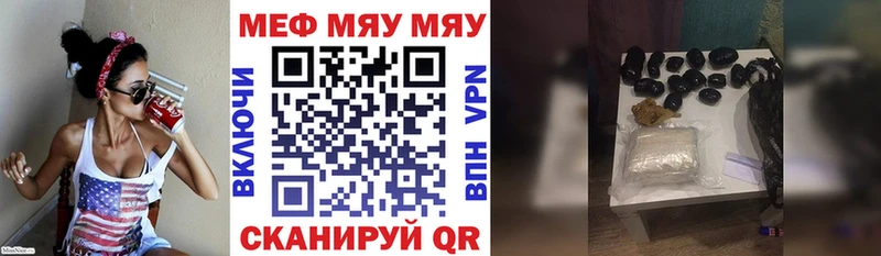 МЕФ VHQ  Купить  Исилькуль 