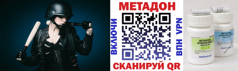 Купить где  Исилькуль  Метадон methadone 