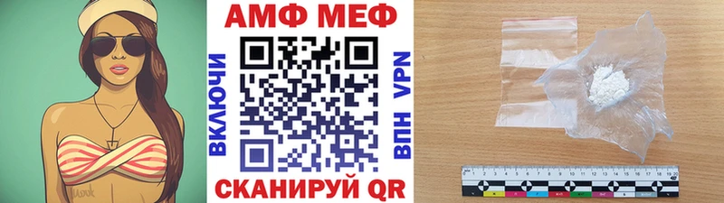 Метамфетамин кристалл  Купить закладки  Исилькуль 