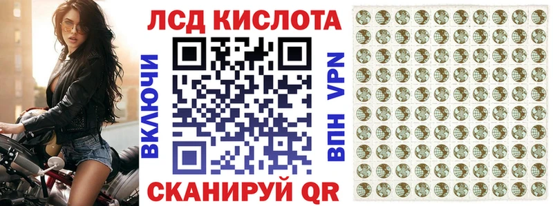 Купить где  Исилькуль  Марки N-bome 1500мкг 